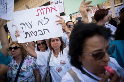 ממחר שביתת אחיות ברחבי הארץ – כל הפרטים