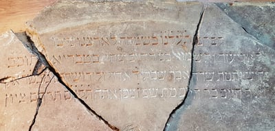 כתובת עברית נחשפה בבית הכנסת שנשרף בשואה
