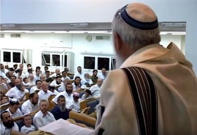 מרגש, מסמך של סדר קינות מבית הכנסת בנווה דקלים