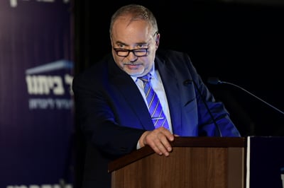ישראל ביתנו חתמה הסכם עודפים עם כחול לבן