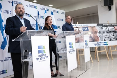 המחנה הדמוקרטי: "בימינה איבדו לגמרי את הכיוון"