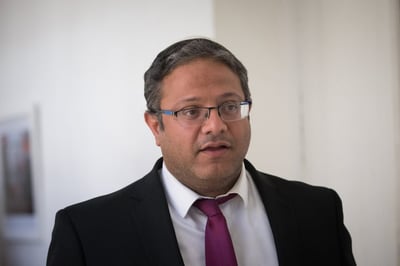 בן גביר: "נתחזק ונתמודד גם בפעם הבאה"