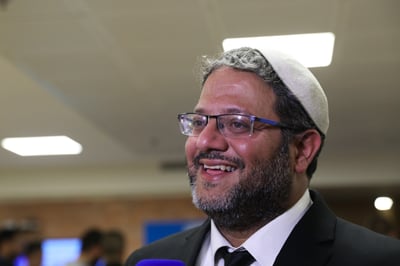 סקר: עוצמה יהודית שוב בפנים; מפת הגושים משתנה