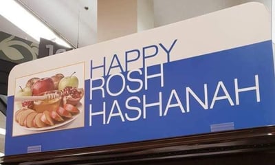אופס: ניסו לאחל שנה טובה- והפכו לבדיחת רשת