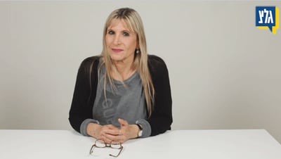 יעל דן – באדיבות גלי צהל