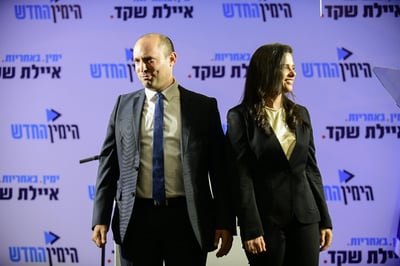 הימינה החדש?