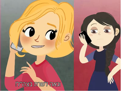 צפו: שירות צבאי משמעותי לאחר שנת לימוד תורה