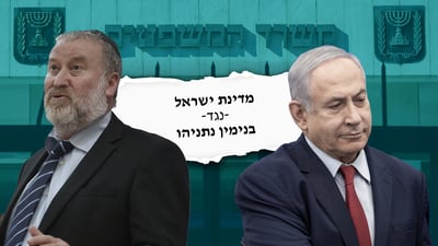 מנדלבליט הכריע: נתניהו יואשם בשוחד בתיק 4000