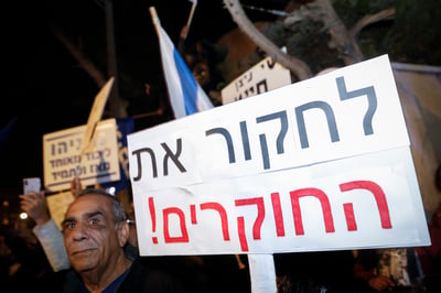 "לחקור את החוקרים", הפגנה בעד ראש הממשלה