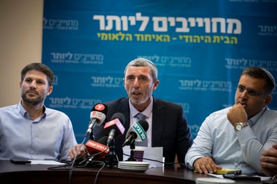 סקר: נתניהו וגנץ מתחזקים; הבית היהודי נמחקת