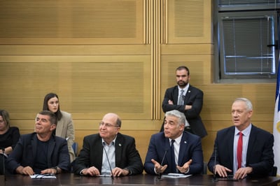 כחול לבן, אל תורידו מדינה שלמה שאולה