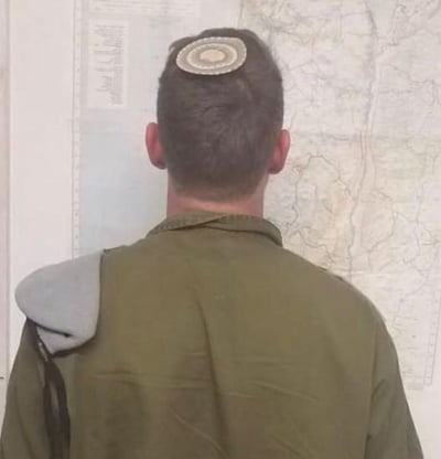סגן מ'. צילום" דובר צה"ל