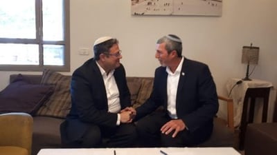 בלי סמוטריץ':כך נראה הלוגו של הבית היהודי ועוצמה יהודית