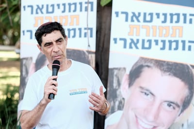 משפחת גולדין: תות וקרמבו שווים יותר מחיילי צה"ל