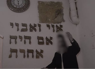 נעצר מנהיג כת שהחזיק 50 נשים בתנאי עבדות