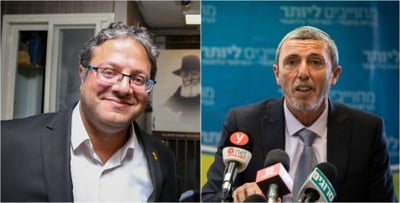צפו: הצילומים הגנוזים מקמפיין הבית היהודי