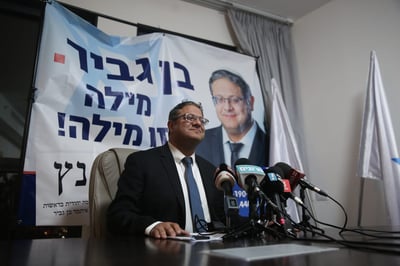 "הסרת החסינות לא מעניקה מנדט לפגוע בהתיישבות"