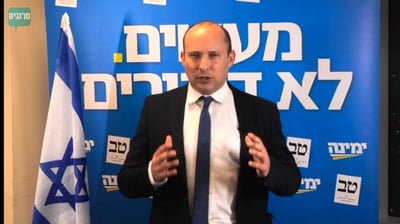 "גם אני חרדל גאה": התשובה של בנט לכחול לבן