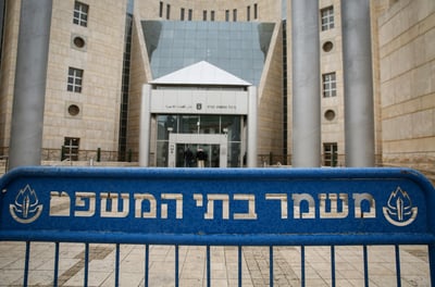 עו"ד על הפרשה: אכיפה בררנית במשפט העברי
