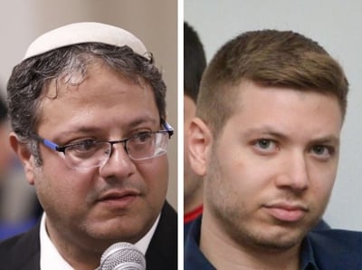 על אחוז החסימה: קרב ציוצים בין יאיר נתניהו לבן גביר