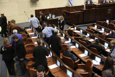 מליאת הכנסת