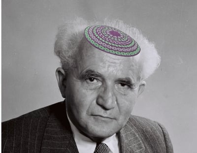 "כולם על הראש שלנו" ימינה בקרב בלימה במגזר