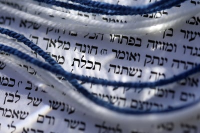 מכורים לתכלת? ענו על החידון וזכו בפרסים