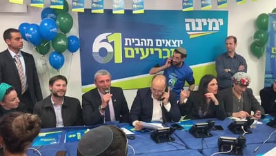 ההצעה החדשה של הליכוד לימינה: 2 תיקים, סגן שר וראשות ועדה