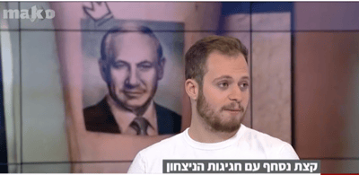 לכל החיים: זו המחווה הכי קיצונית שעשו לנתניהו