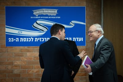 ועדת הבחירות לכנסת ה-23