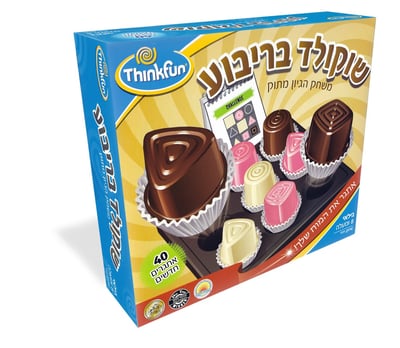 יש אפיקומון לילדים – משחקים אותה עם שחק נא