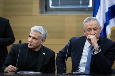 גנץ ולפיד