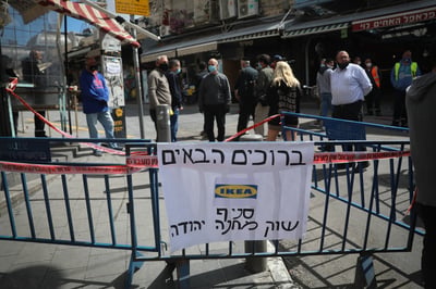 עימות עם שוטרים במחאת סוחרי שוק מחנה יהודה