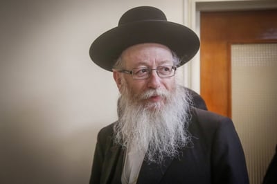 רשמית: ליצמן מתפטר מתפקיד שר הבריאות