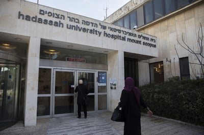 הדסה הר הצופים, אילוסטרציה