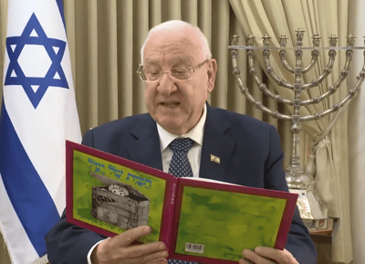 הבית של יעל: הנשיא סיפר אך הזהיר תחילה את הילדים
