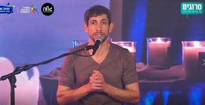 ישראל מחוברת | מגוון תכנים לכל המשפחה – צפו