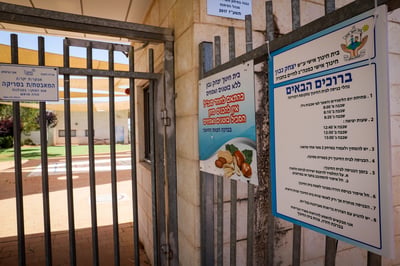 מהבוקר: עוד 4,000 מורים ותלמידים נשלחו לבידוד