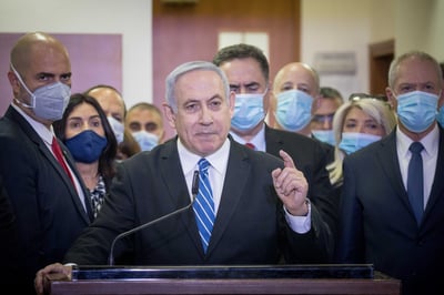 הצהרת נתניהו בבית המשפט המחוזי