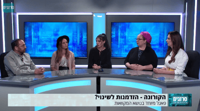 האם המקוואות ערוכים לגל השני? | פאנל מיוחד באולפן
