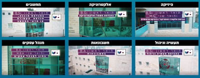 הצטרפו עכשיו: יום פתוח וירטואלי במרכז האקדמי לב