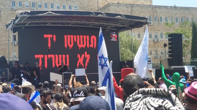 הפגנת תעשיית התרבות: "זו מלחמה על פרנסה"