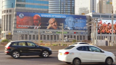 יוני נתניהו ז"ל או דן חלוץ?