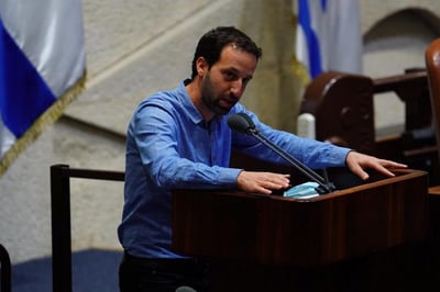ח"כ רם שפע כחול לבן