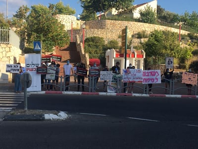 הפגנת שמאל מול ביתו של גנץ: "פושע מלחמה"