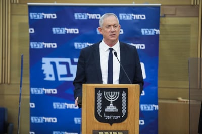 גנץ בישיבת הסיעה