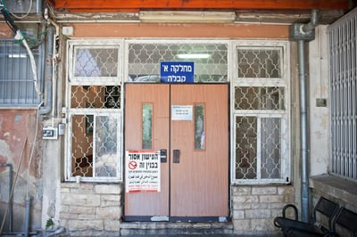קורונה בירושלים | התגלו חולים בכפר שאול