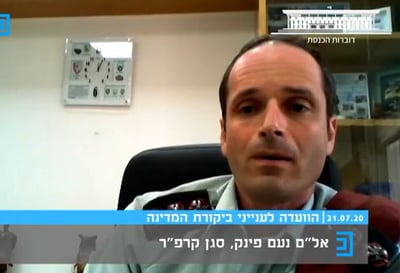 סגן קצין רפואה ראשי: "על הפרק – עוצר מלא בצה"ל"