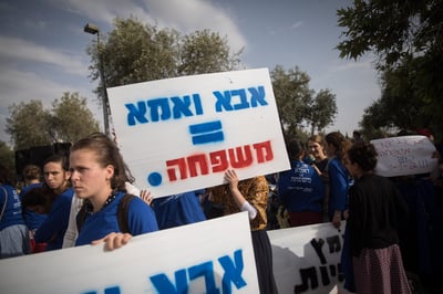 אל תמירו את התורה/ תגובה