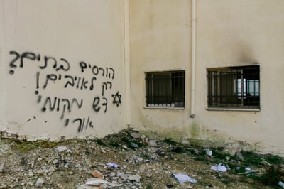 חשד לתג מחיר סמוך לשילה; נפתחה בחקירה